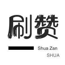 qq超低价刷业务网站平台-qq刷黄钻,永久qq黄钻,qq会员,qq超级会员,qq豪华绿钻